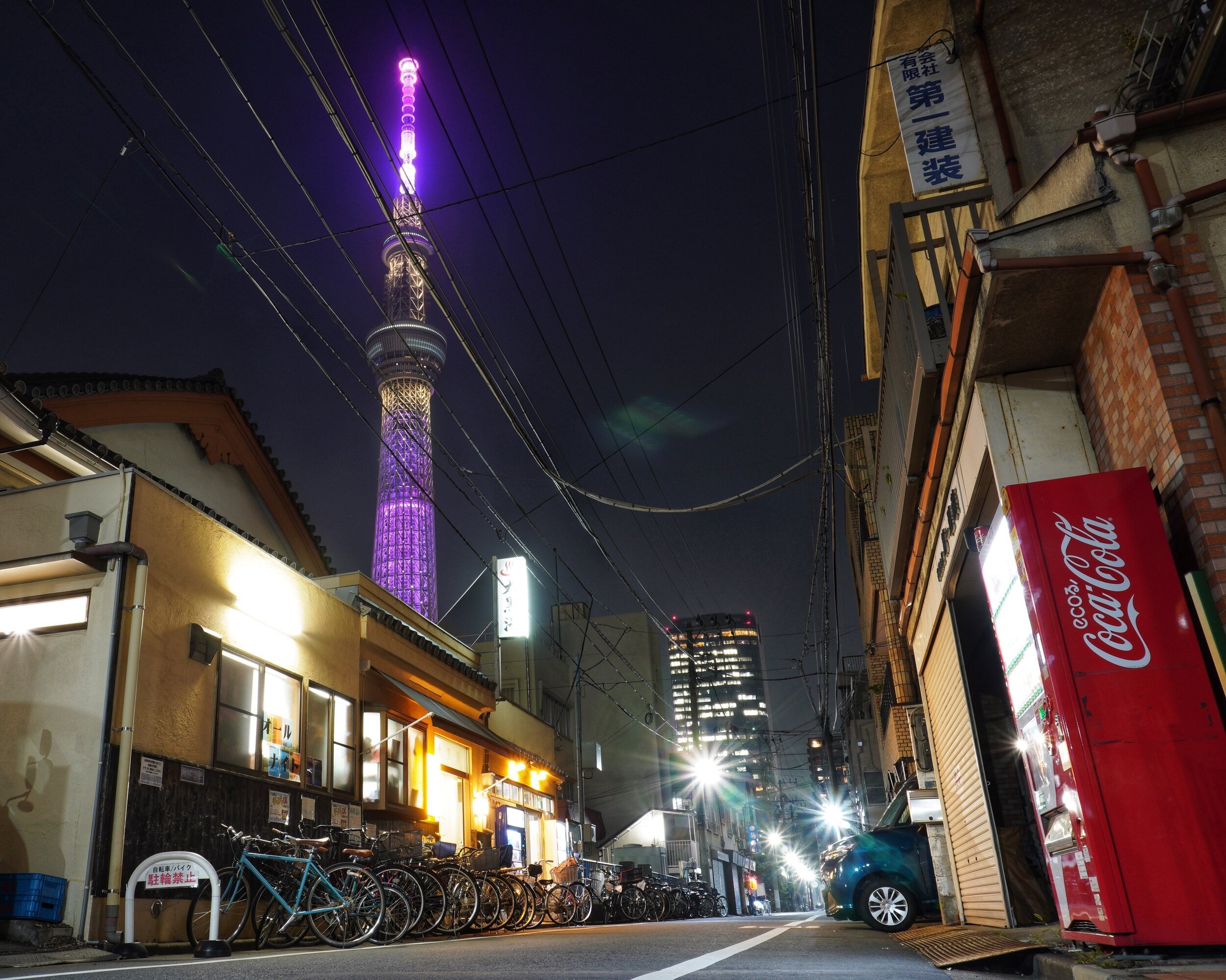 ♨️ 오시아게 온천 다이코쿠유 이미지 6